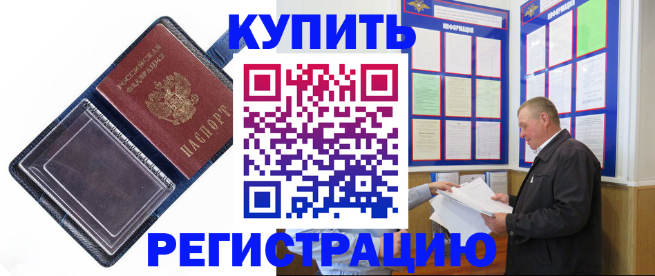 временная регистрация госуслуги в Волоколамске