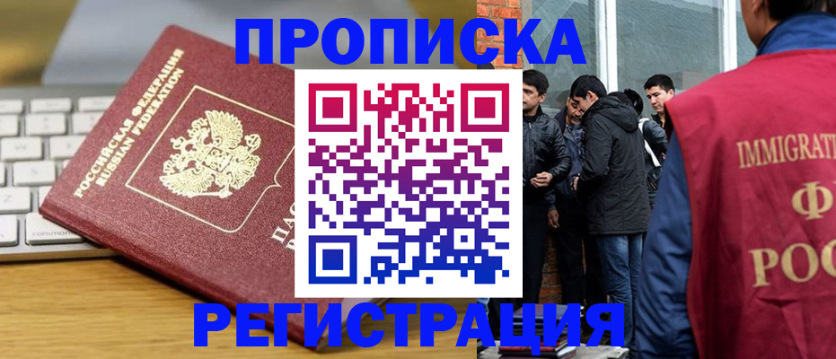 регистрация для дет. сада в Волоколамске