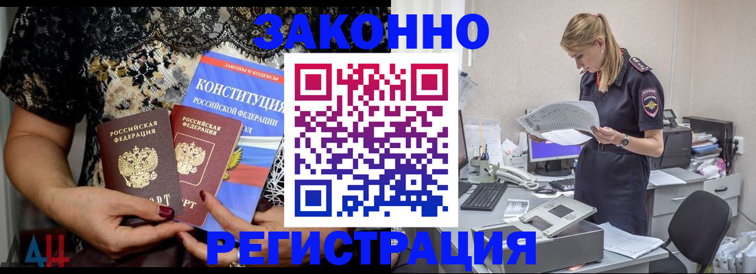 пропишу в квартире в Волоколамске